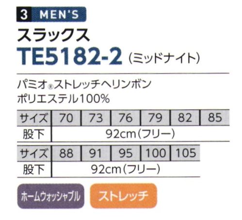 The FELLOWS TE5182-2 スラックス PAIR WEAR SUITSMIDNIGHT ELEGANCE格調高いおもてなしを演出する、洗練のミッドナイトカラー。独特の陰影を湛えたミッドナイトカラーのヘリンボーン生地を使用したコレクションは、ブラックサテンを技巧的なトリミングで配色し、モードな印象を演出します。控えめながら華のある装いで、格調高い空間にふさわしいおもてなしを。叶えたいのは、誠実さを伝える統一感のある装い。大切なお客様をお迎えする場に相応しいのはおもてなしの誠意とプロ意識を伝えるコミュニケーション力を持つ装い。「The FELLOWS」には多彩な選択肢を持つ、洗練された男女ペアシリーズが充実。お客様に信頼感を与える、統一感のある装いをお約束します。PROMISE 01.Reliability 信頼を与える清潔感、洗練さ。隙のない清潔感お、品よく洗練された佇まい。お客様に安心、信頼感を与えるクラス感のあるアイテムを豊富に取り揃えました。PROMISE 02.Pair Style 統一感を育む男女ペアの充実。お客様に信頼感を与えると同時に、働く側の気持ちを引き締め、チームとしての連帯感を向上させる統一感あるペアアイテムが充実。PROMISE 03.Function 快適さを約束する機能性。毎日のハードワークを支えるためのきめ細かな配慮が、快適な着心地と長時間でもきちんと感をキープした着こなしをサポートします。洗練のペアウェアで、至福のおもてなし。THE FELLOWSがこだわったのは、男性、女性のペアウェアがもたらす統一感のある美しい装い。それは、お客様をお迎えする空間を温かなホスピタリティで満たし、誠意、誇り、細かな配慮など、共通する意識を印象づける大切なツールでもあります。お客様に心からのおもてなしを…。そんな想いを込めたペアウェアです。 サイズ／スペック